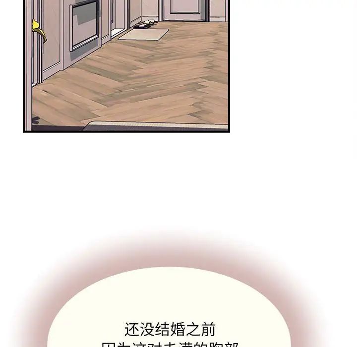猎艳第1话