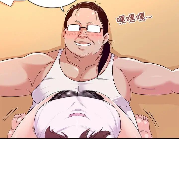 我的老婆是模特第2话