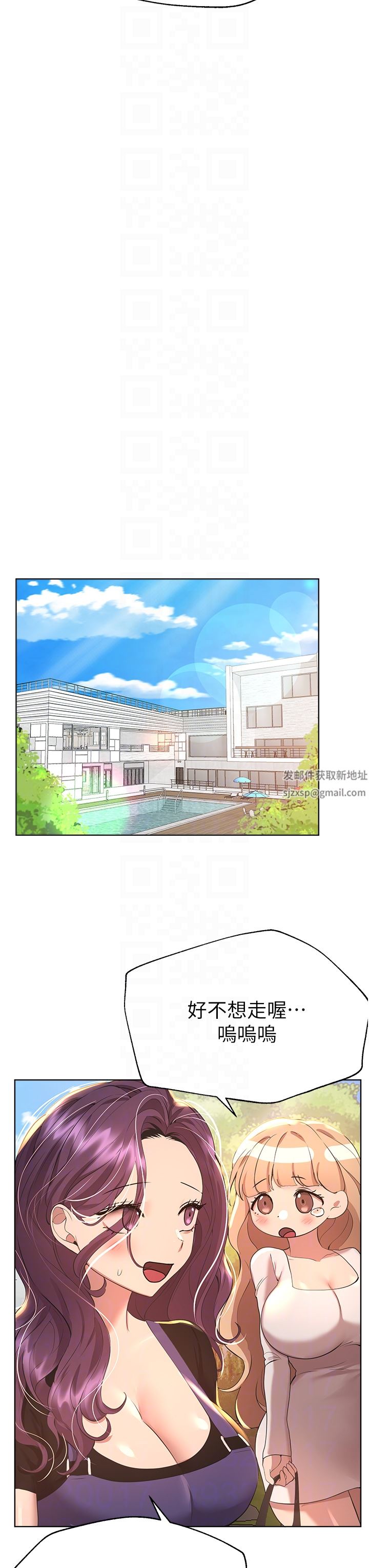 姊姊们的调教第68话-天生一对