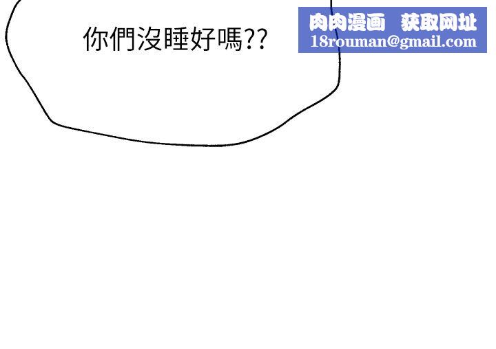 姊姊們的調教第68話-天生一對