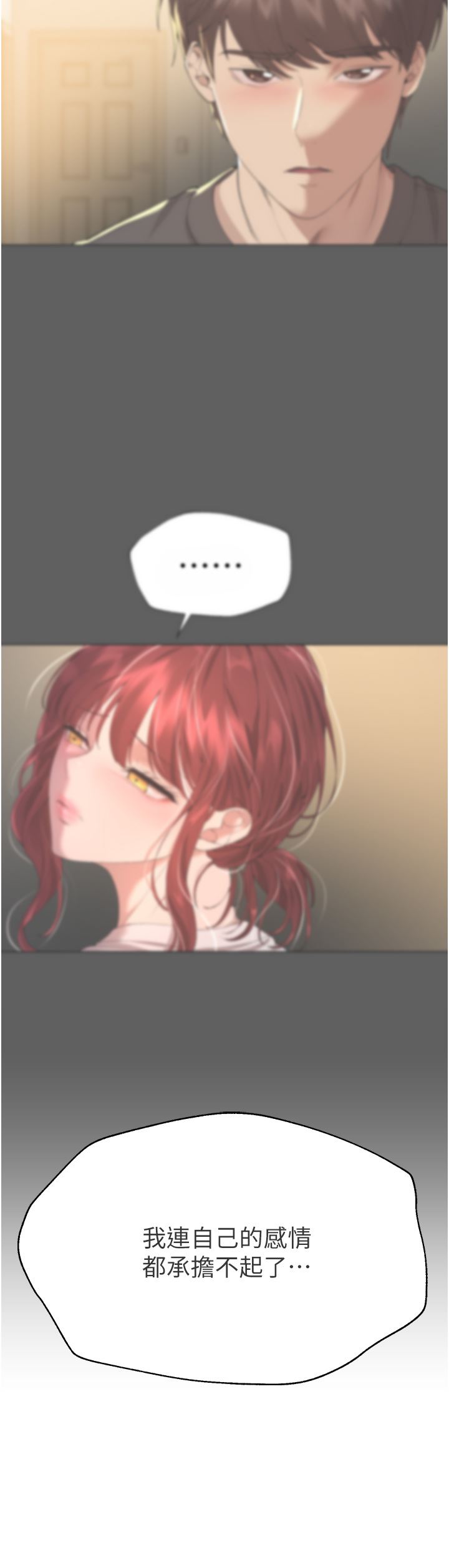 姊姊们的调教第68话-天生一对