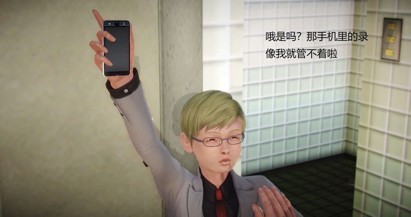 [3D]丝袜女教师兰若01-27短篇X3未编辑片段第03话