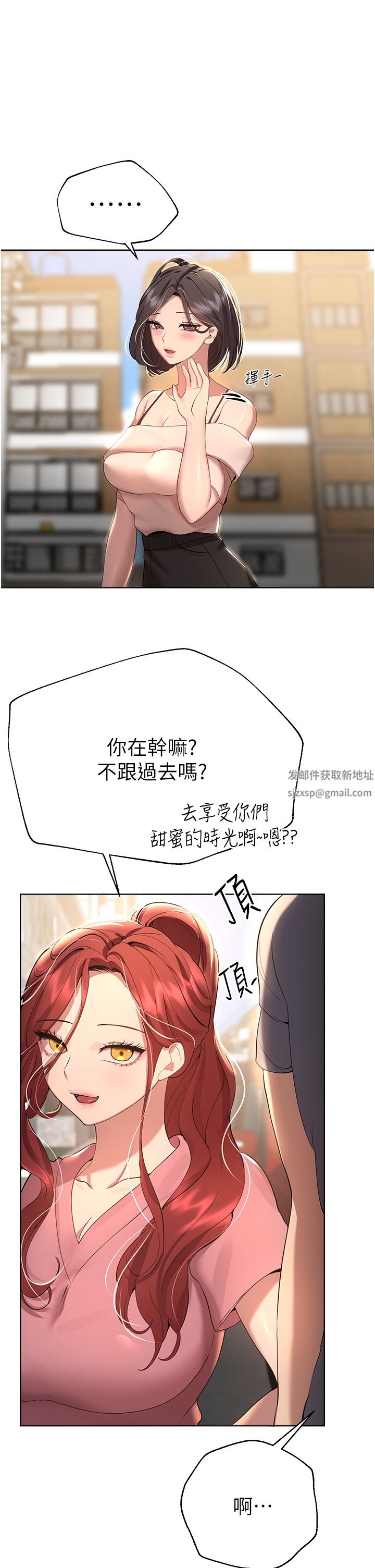 姊姊们的调教第68话-天生一对