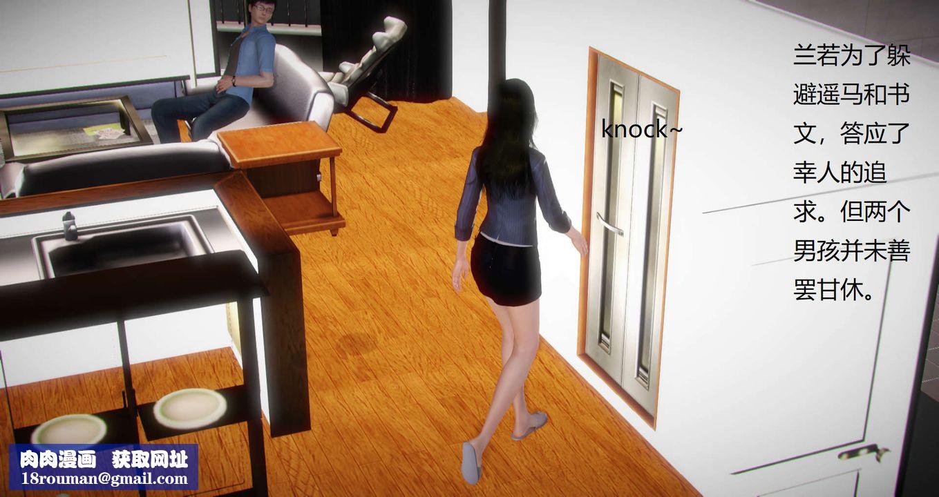 [3D]丝袜女教师兰若01-27短篇X3未编辑片段第03话