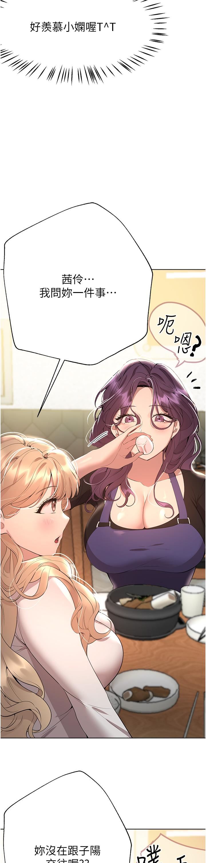 姊姊们的调教第69话-小子阳爽完,换我爽瞭