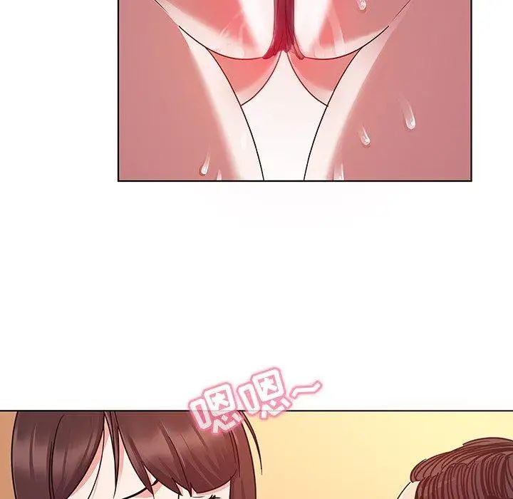 我的老婆是模特第3话