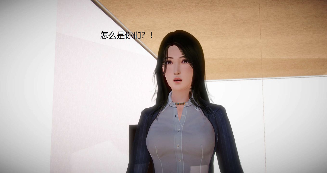 [3D]丝袜女教师兰若01-27短篇X3未编辑片段第03话