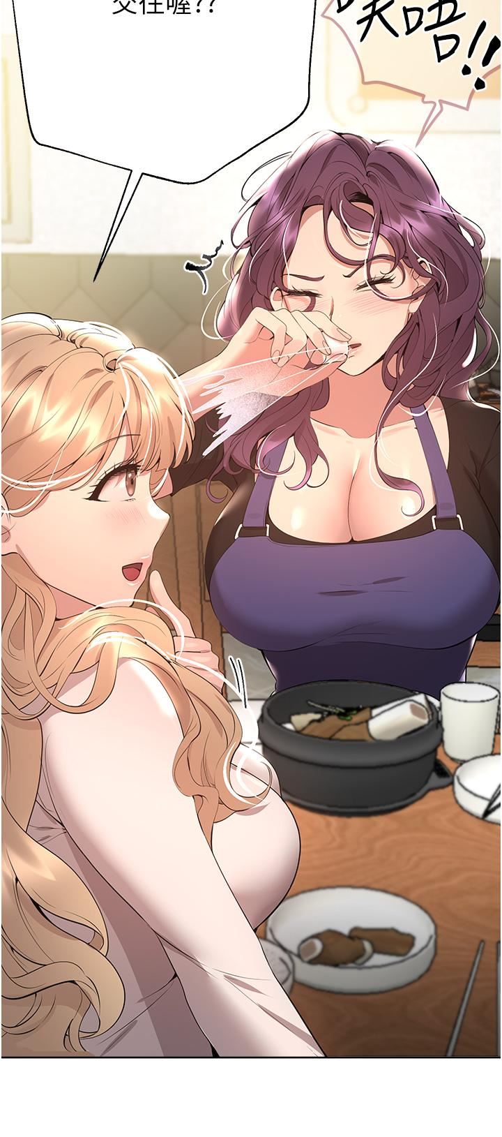 姊姊们的调教第69话-小子阳爽完，换我爽瞭