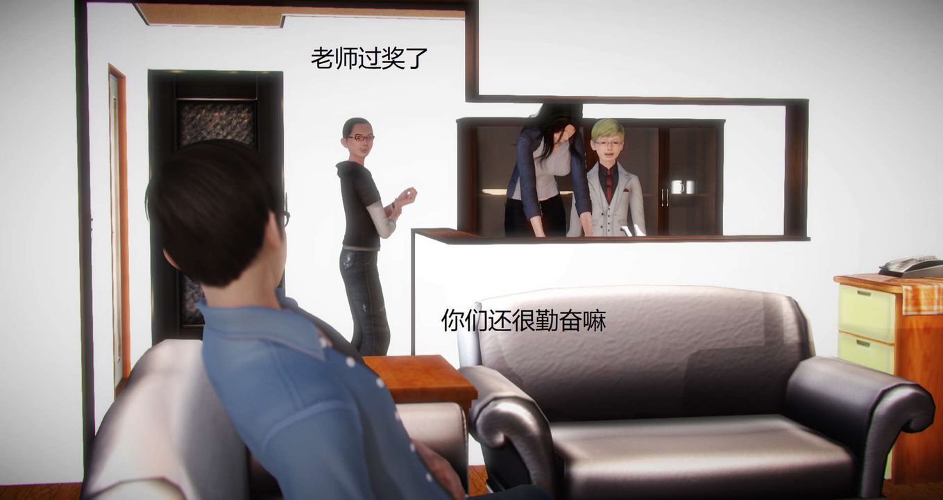 [3D]丝袜女教师兰若01-27短篇X3未编辑片段第03话