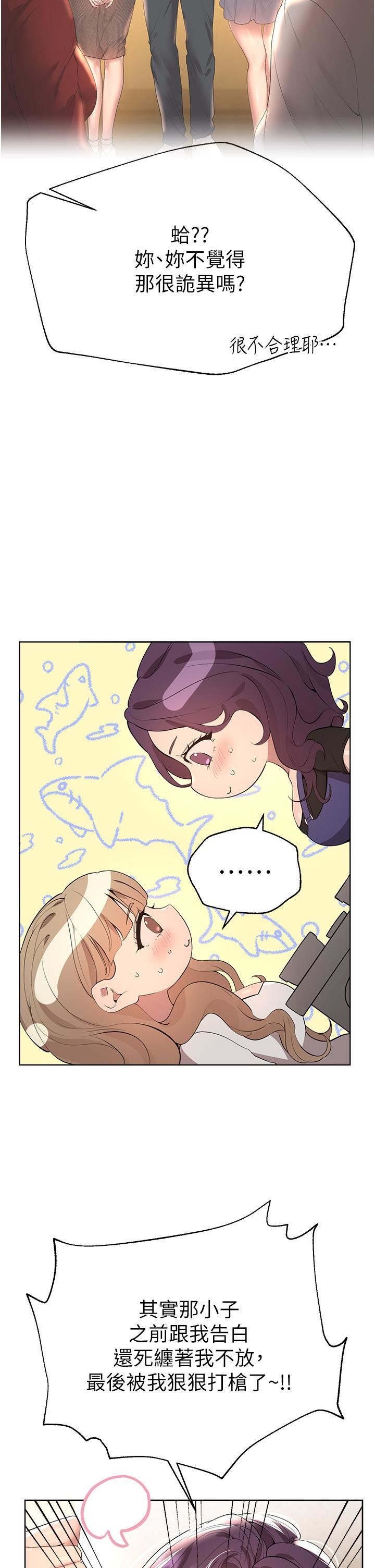 姊姊们的调教第69话-小子阳爽完，换我爽瞭