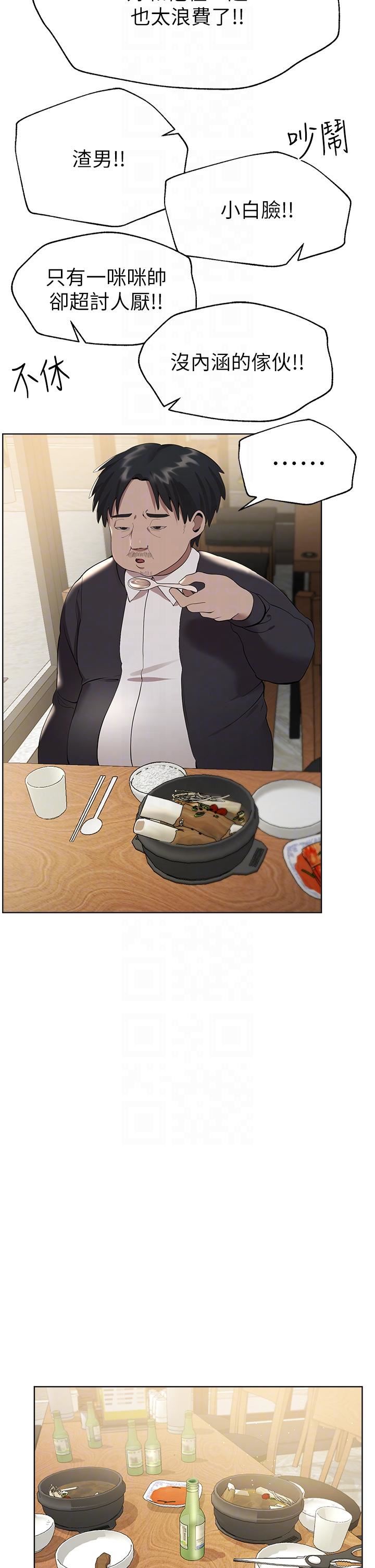 姊姊们的调教第69话-小子阳爽完，换我爽瞭