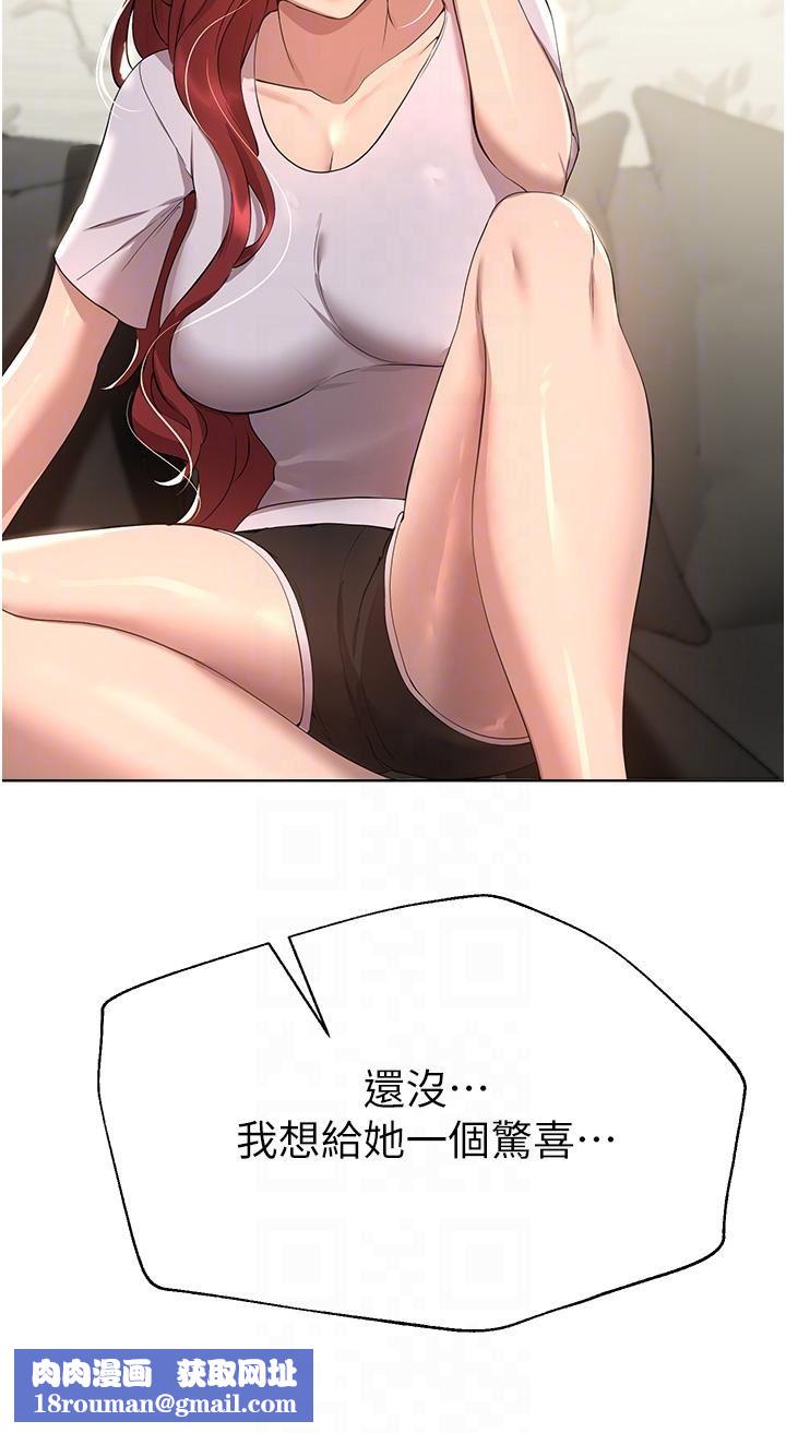 姊姊们的调教第69话-小子阳爽完,换我爽瞭