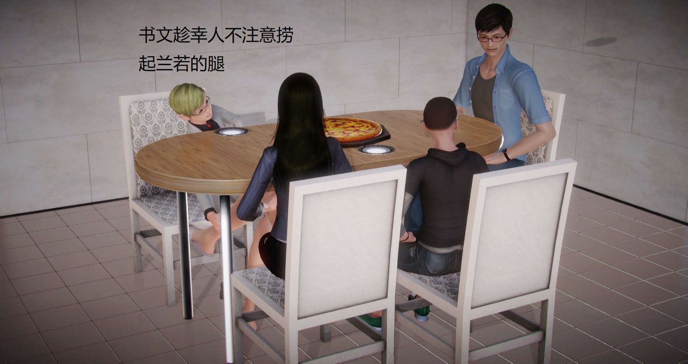 [3D]絲襪女教師蘭若01-27短篇X3未編輯片段第03話