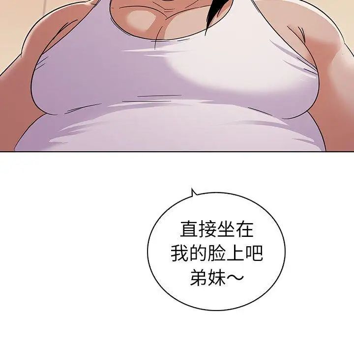 我的老婆是模特第3话