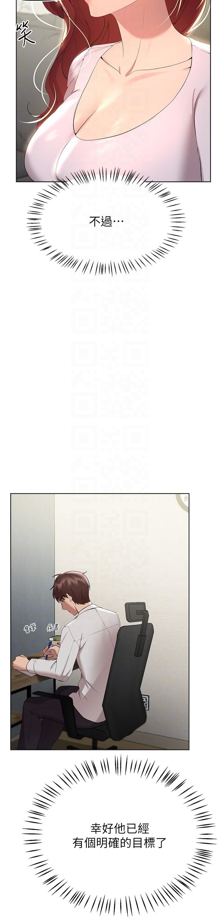 姊姊们的调教第69话-小子阳爽完,换我爽瞭