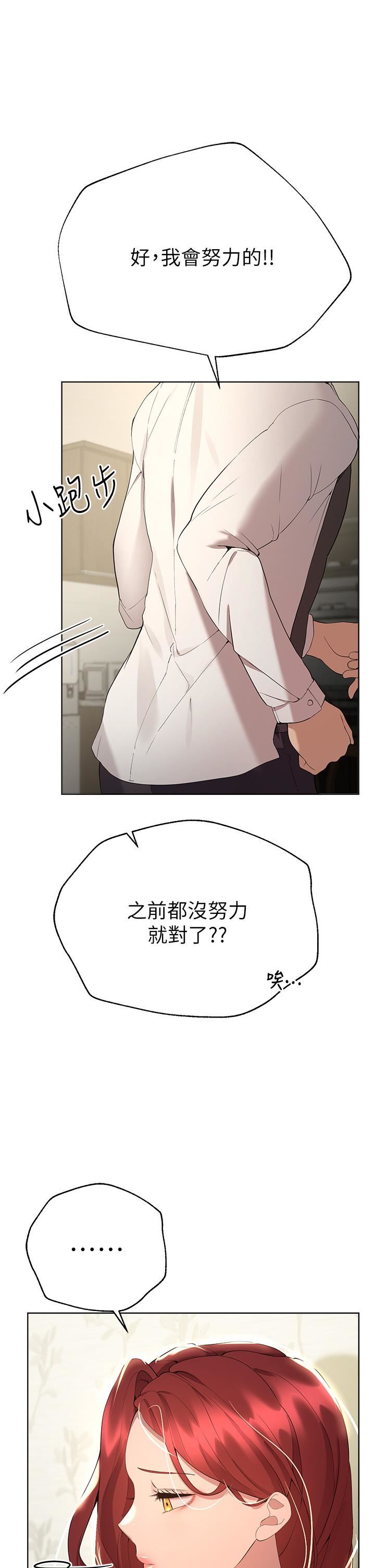 姊姊們的調教第69話-小子陽爽完，換我爽瞭