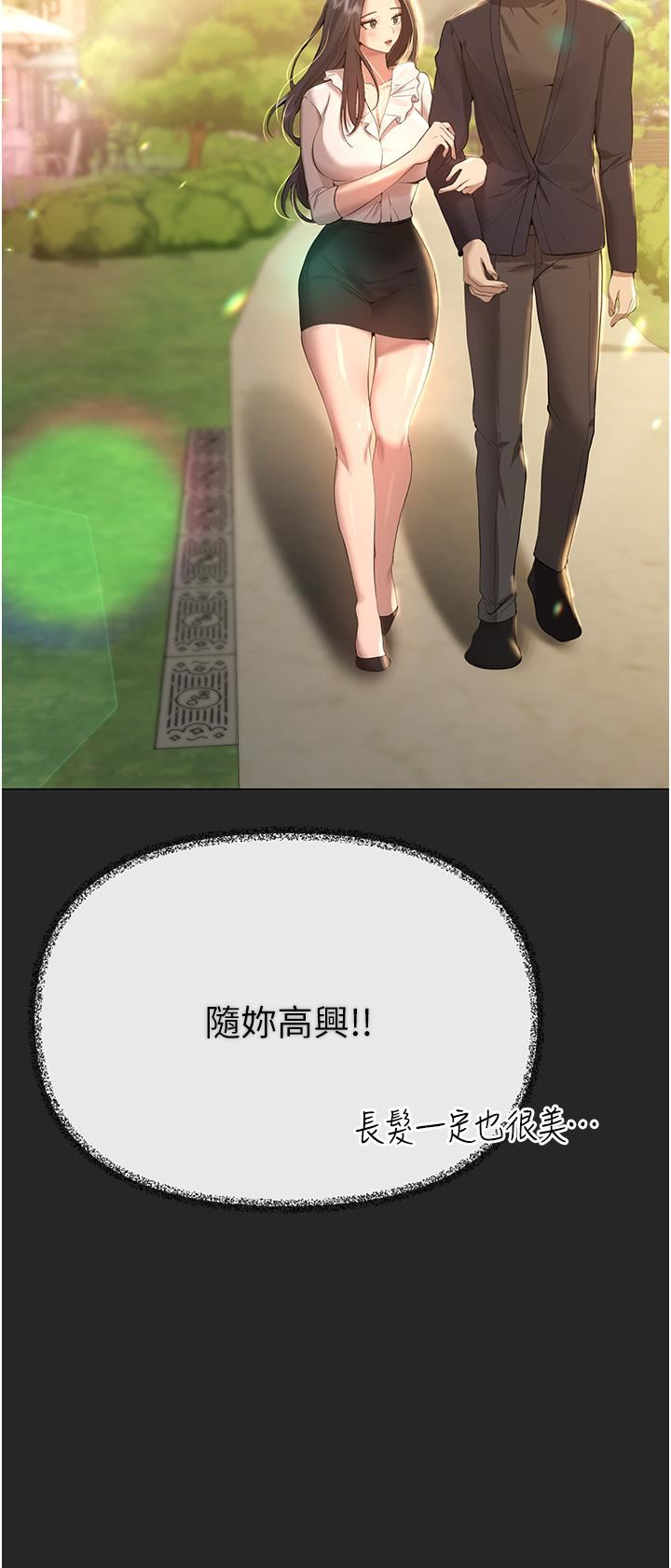 姊姊们的调教第69话-小子阳爽完,换我爽瞭