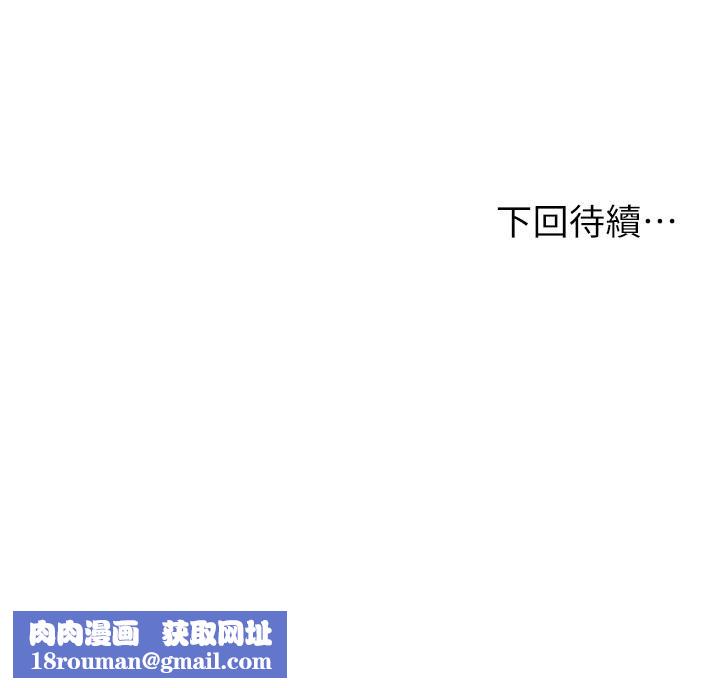 姊姊们的调教第69话-小子阳爽完，换我爽瞭