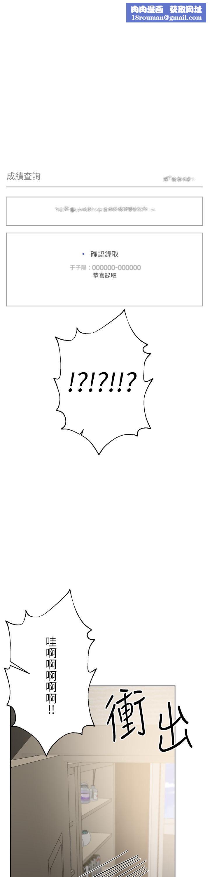 姊姊们的调教第70话-最终话-迈向幸福的未来