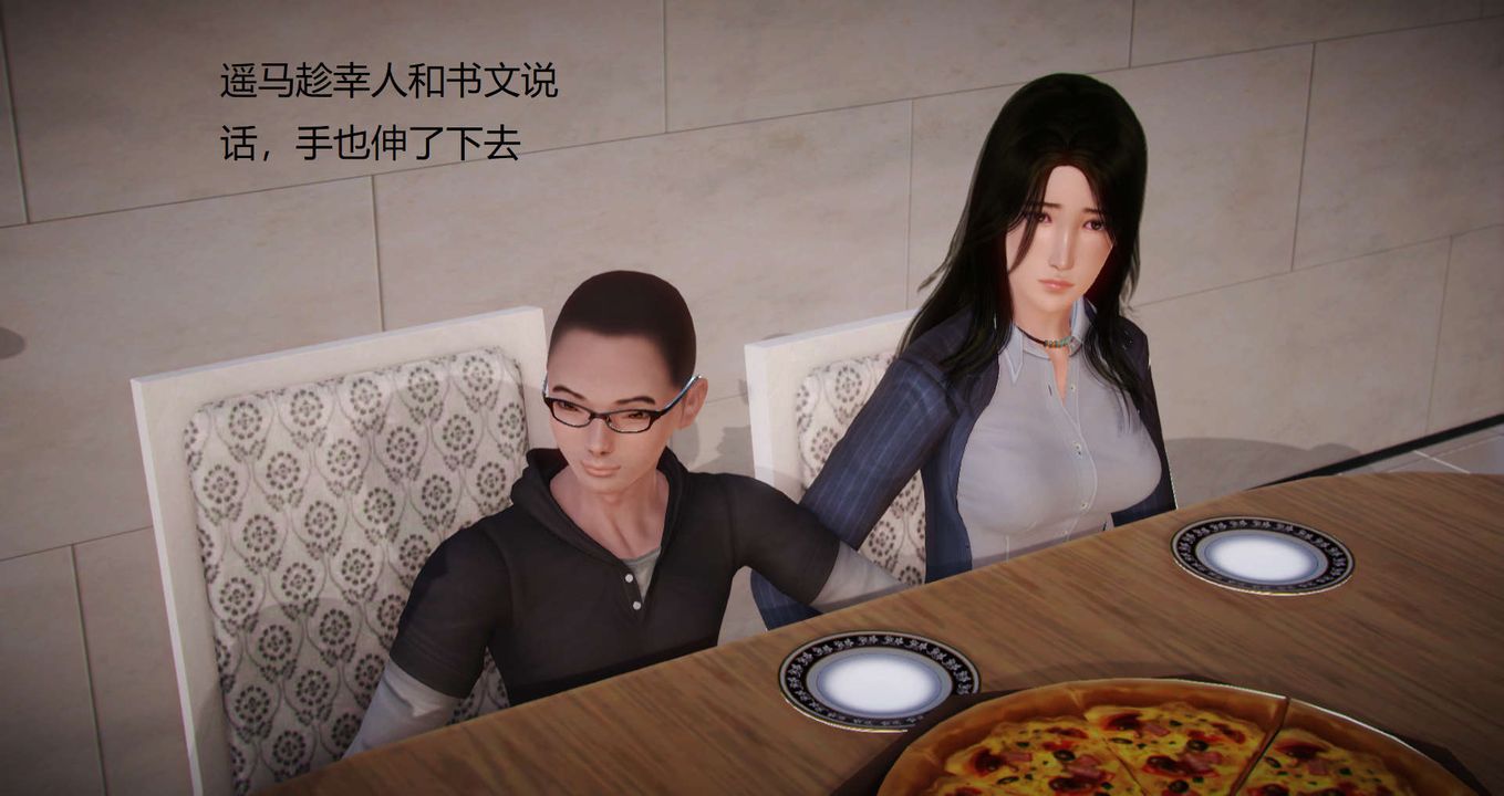 [3D]丝袜女教师兰若01-27短篇X3未编辑片段第04话