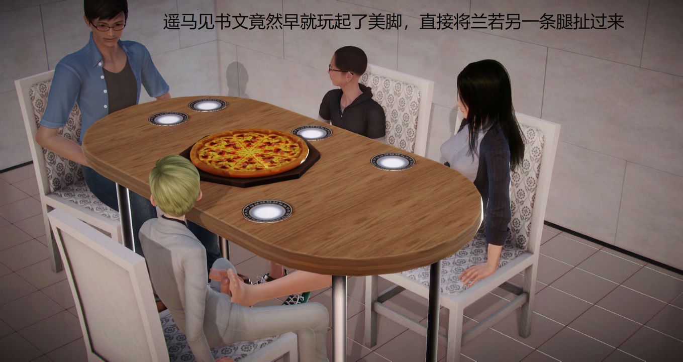 [3D]丝袜女教师兰若01-27短篇X3未编辑片段第04话