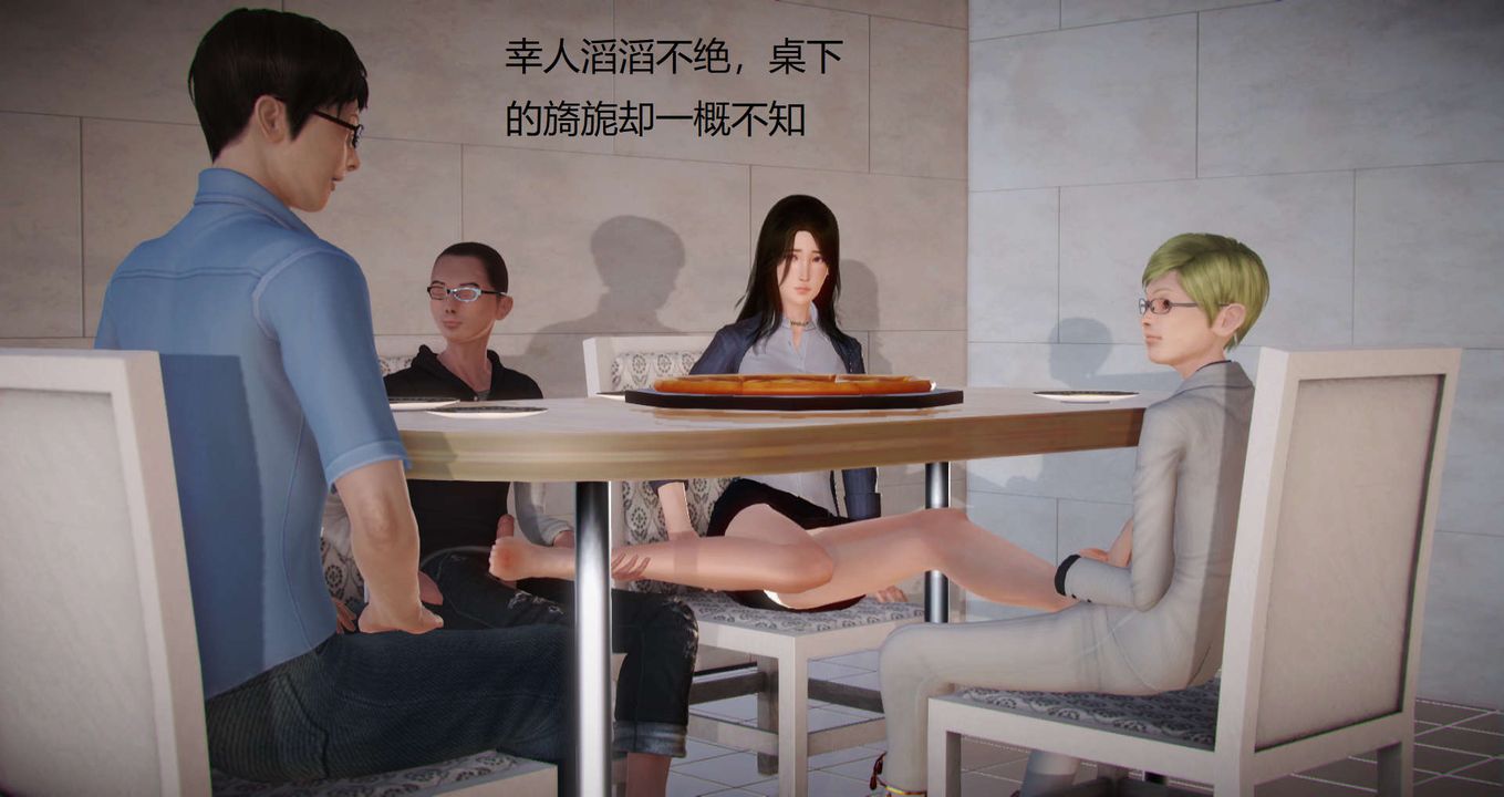 [3D]丝袜女教师兰若01-27短篇X3未编辑片段第04话