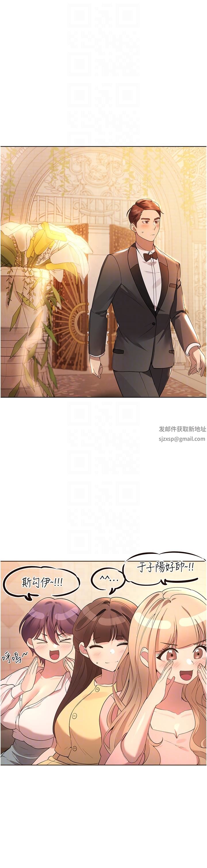 姊姊们的调教第70话-最终话-迈向幸福的未来