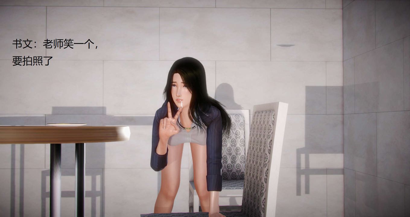 [3D]丝袜女教师兰若01-27短篇X3未编辑片段第04话