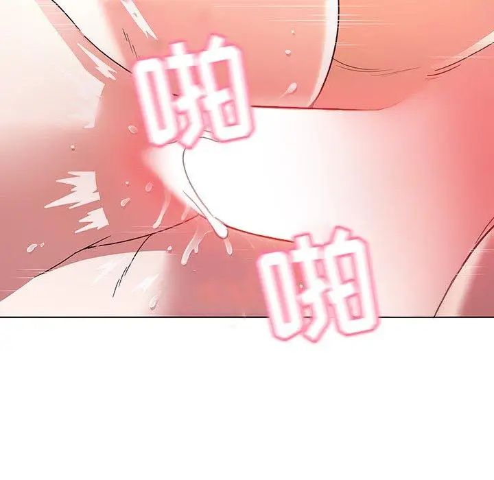 我的老婆是模特第4话