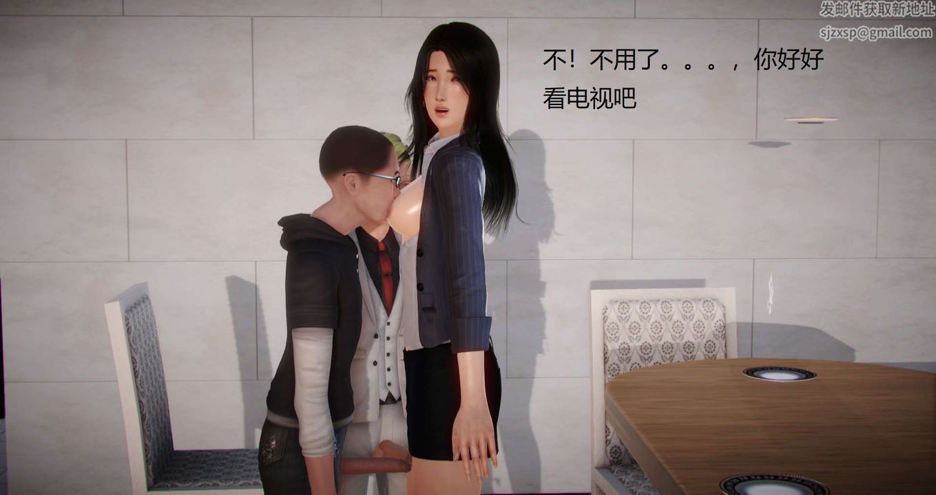 [3D]丝袜女教师兰若01-27短篇X3未编辑片段第04话