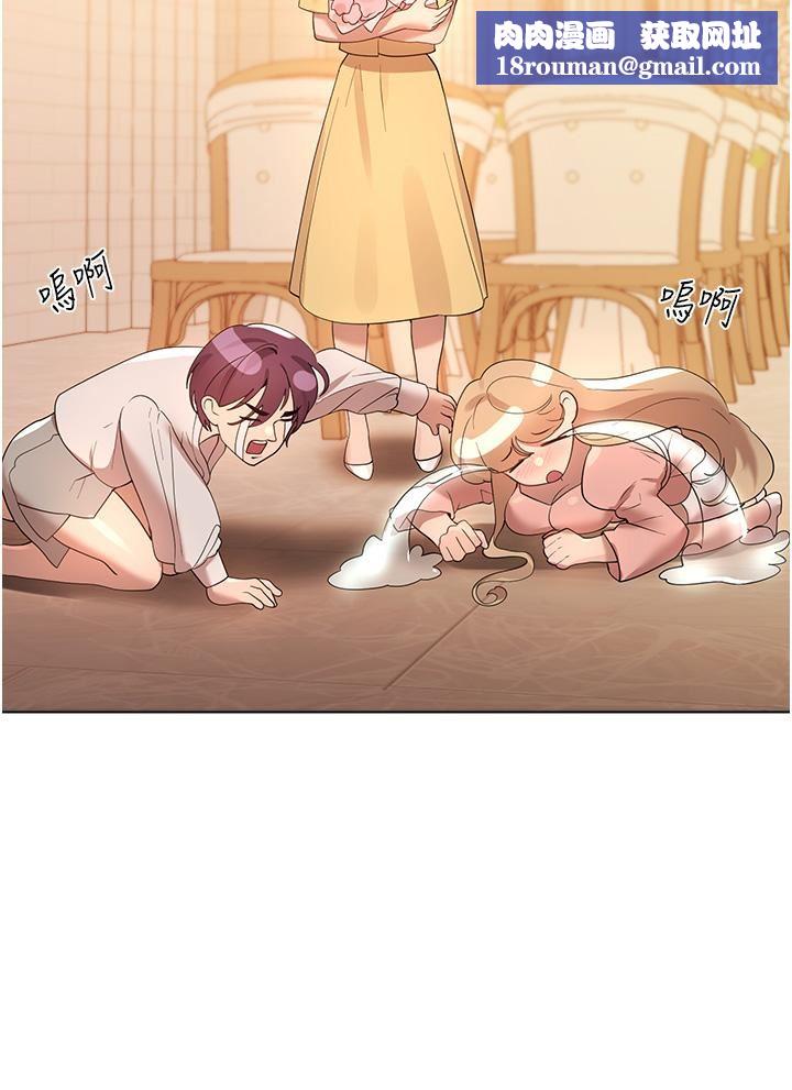 姊姊们的调教第70话-最终话-迈向幸福的未来