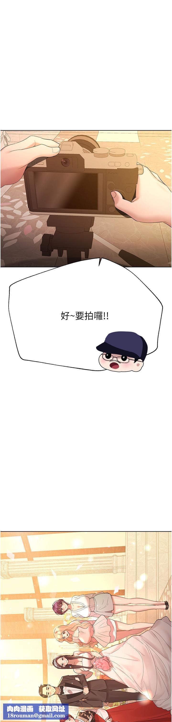 姊姊们的调教第70话-最终话-迈向幸福的未来