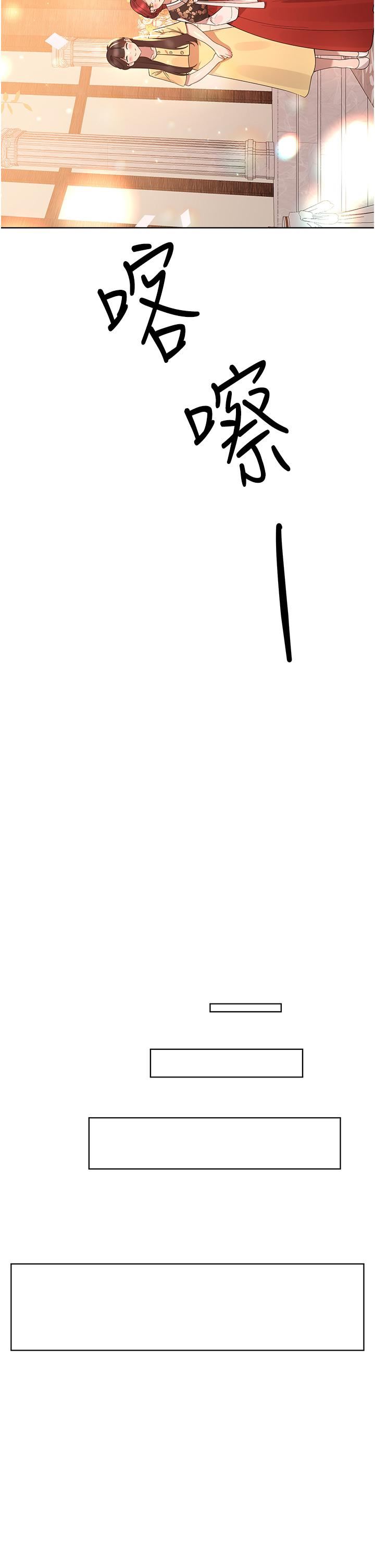 姊姊们的调教第70话-最终话-迈向幸福的未来