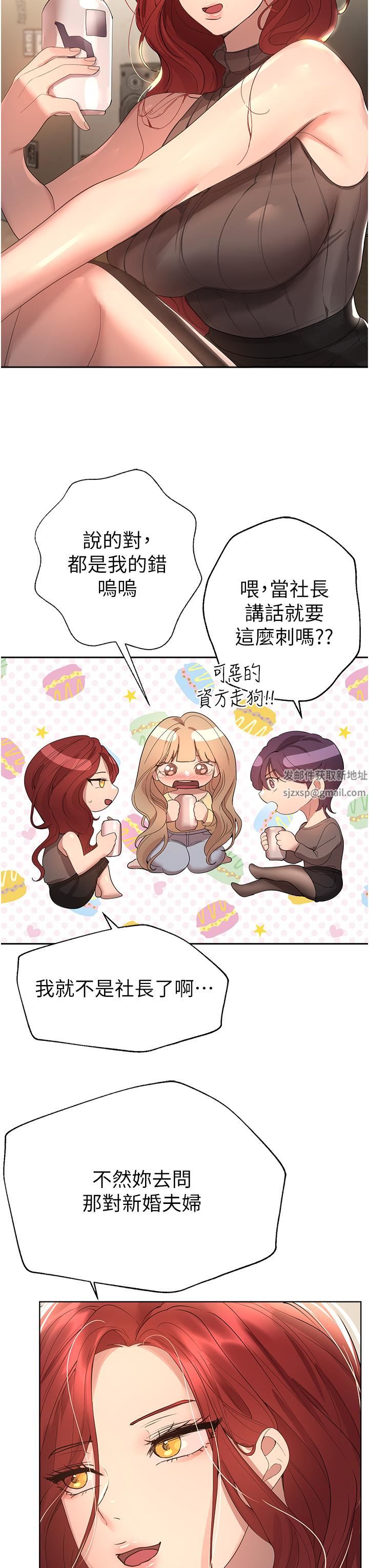 姊姊们的调教第70话-最终话-迈向幸福的未来