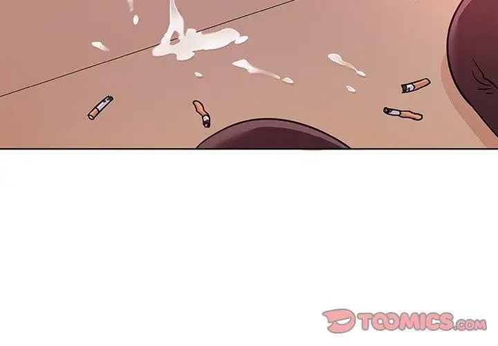 我的老婆是模特第5话