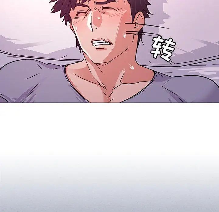 我的老婆是模特第5话