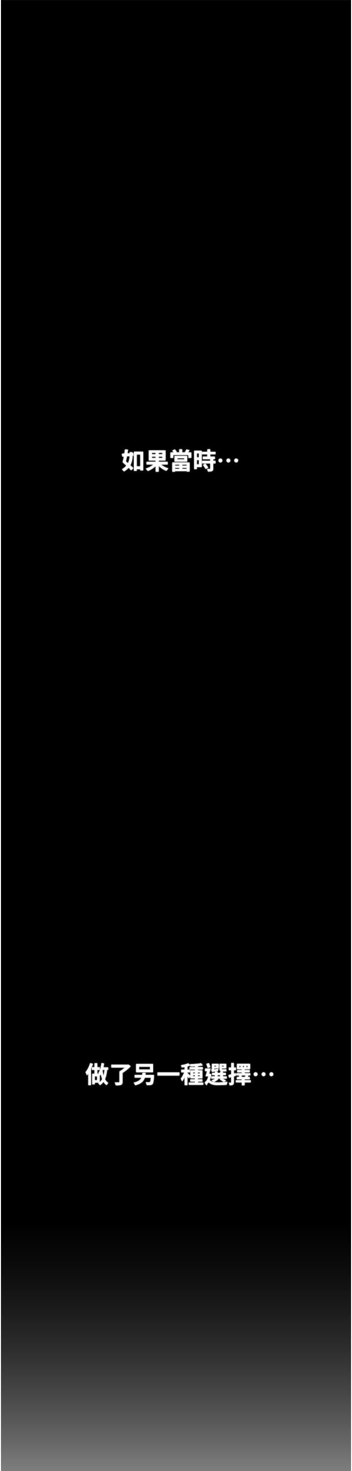 姊姊们的调教第70话-最终话-迈向幸福的未来