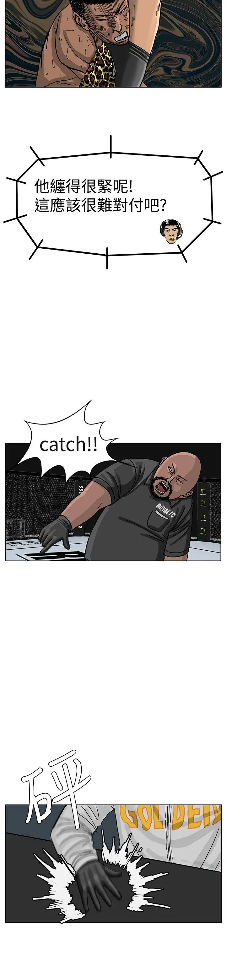 RUN（完结）第40话