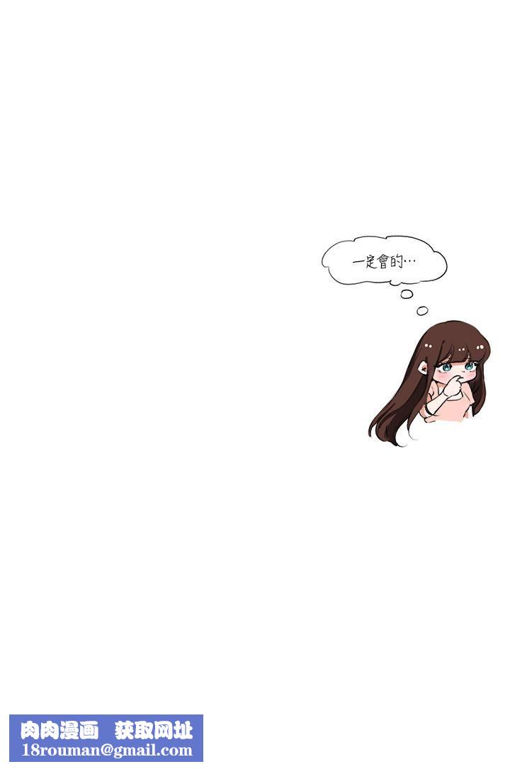 姊姊們的調教第70話-最終話-邁向幸福的未來