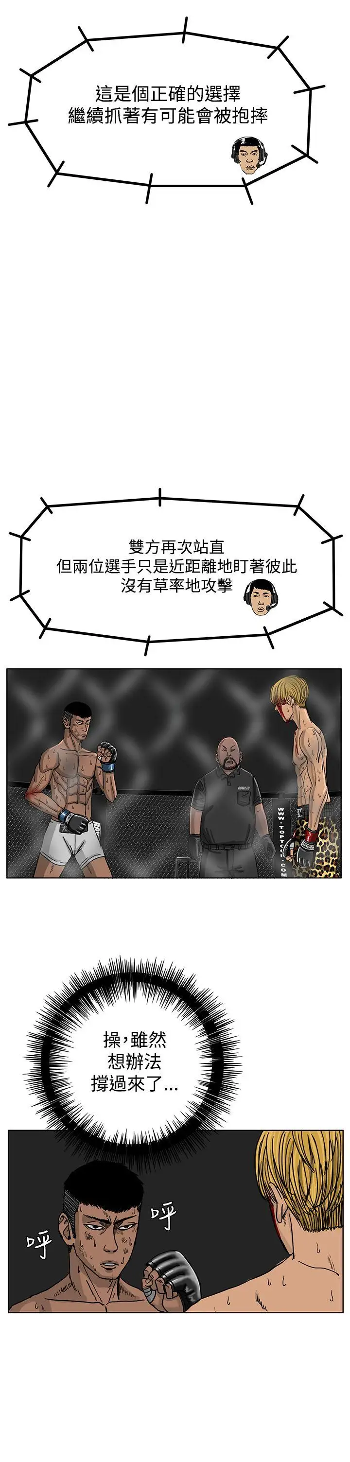 RUN（完结）第40话