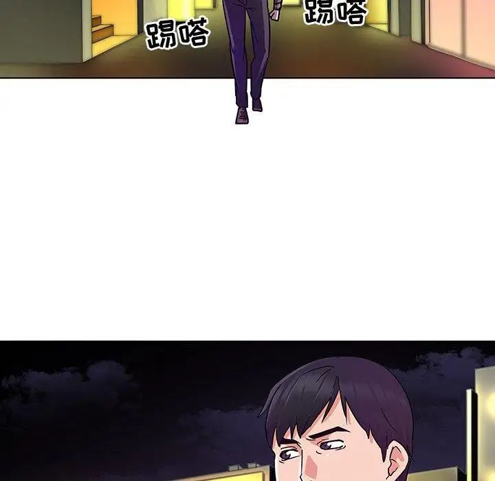 我的老婆是模特第5话