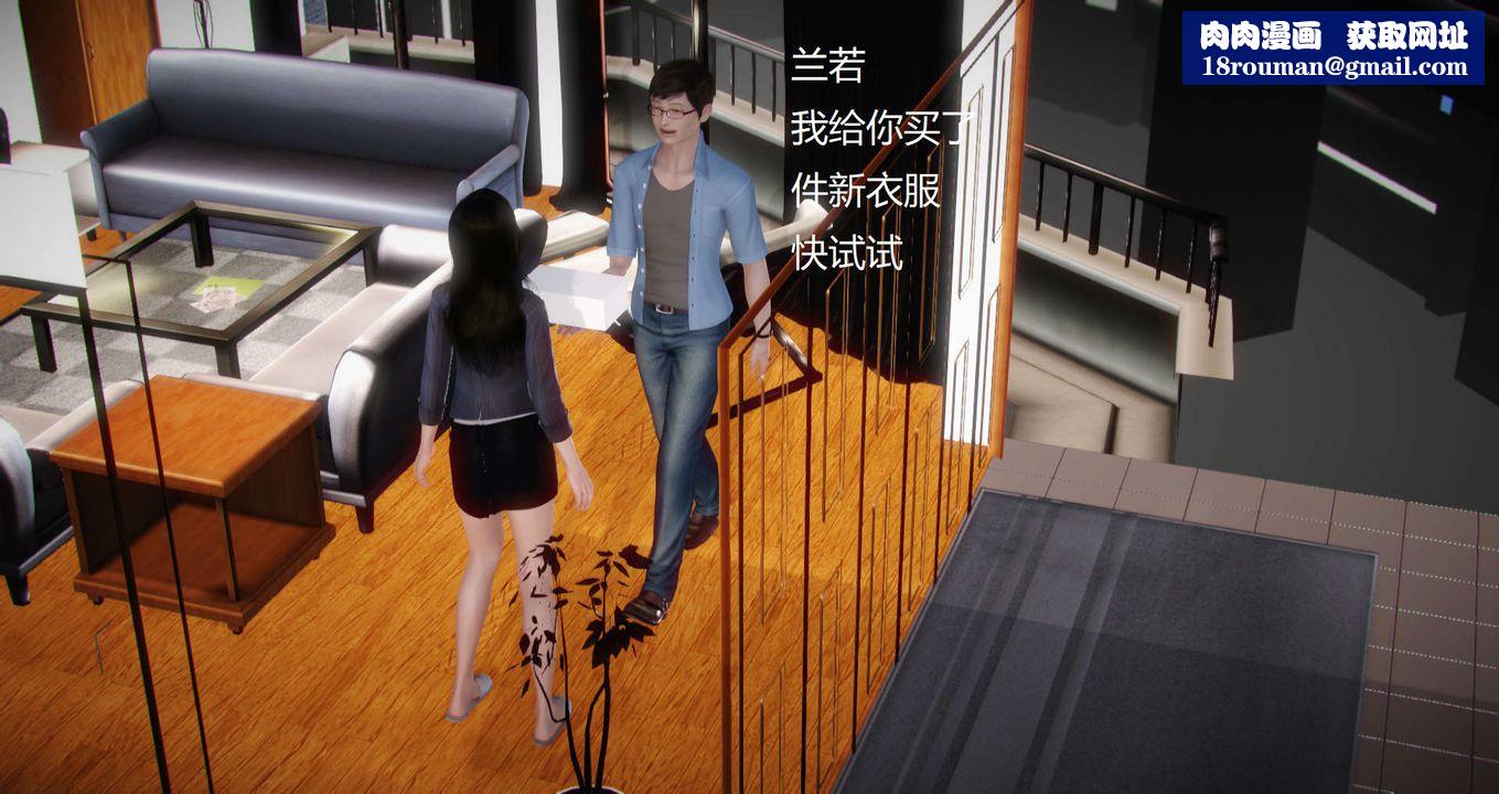 [3D]丝袜女教师兰若01-27短篇X3未编辑片段第06话