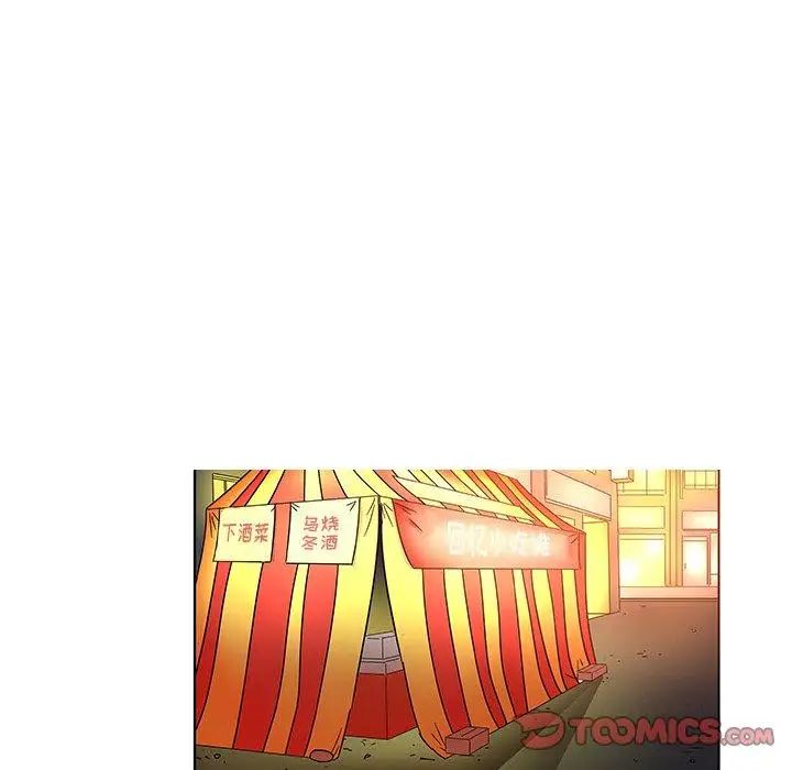 我的老婆是模特第5话