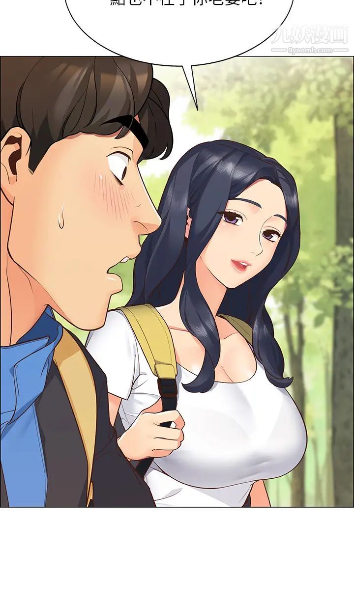 帐篷里的秘密第1话-动机不纯的露「淫」