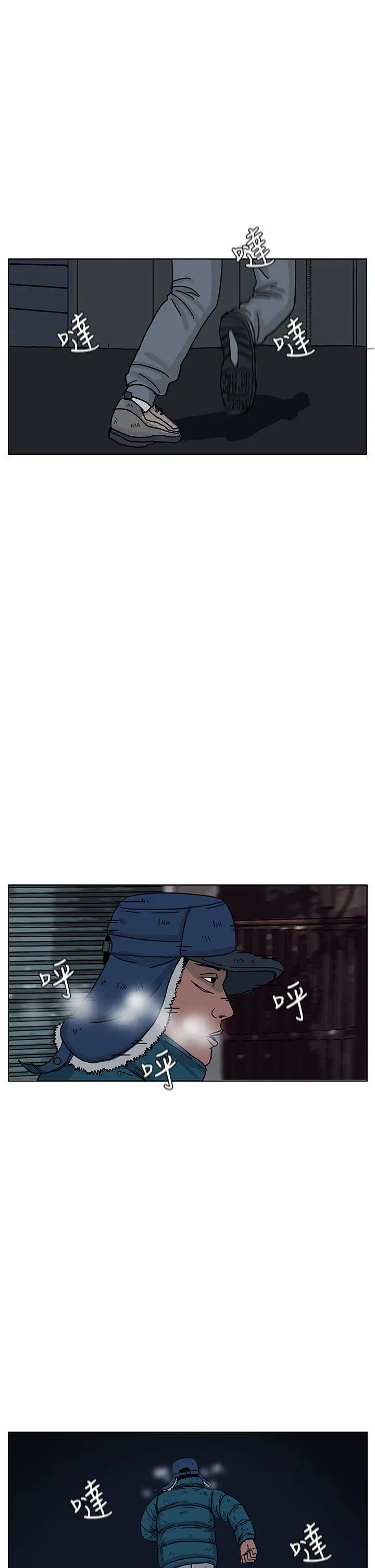 RUN（完结）第40话