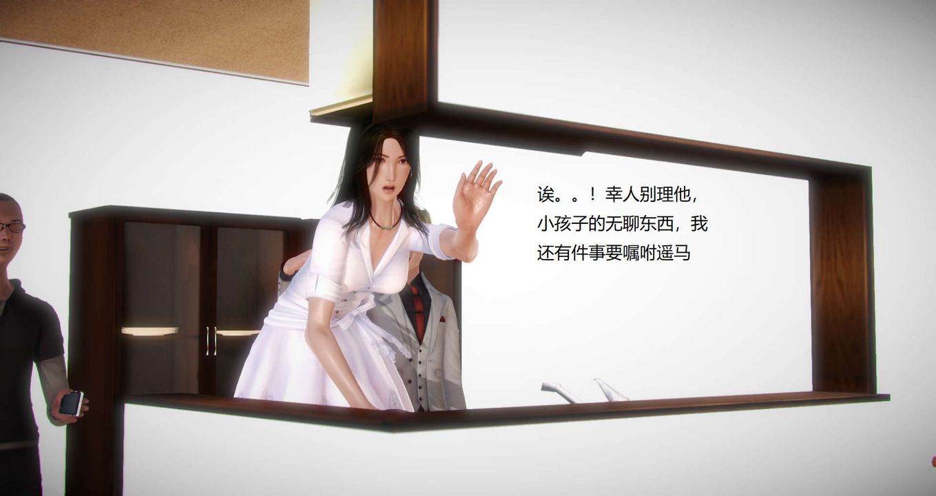 [3D]丝袜女教师兰若01-27短篇X3未编辑片段第06话