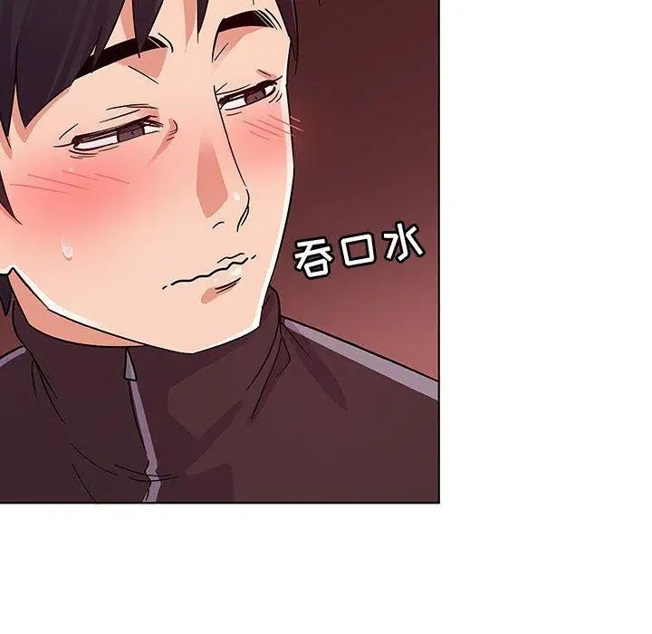 我的老婆是模特第5话