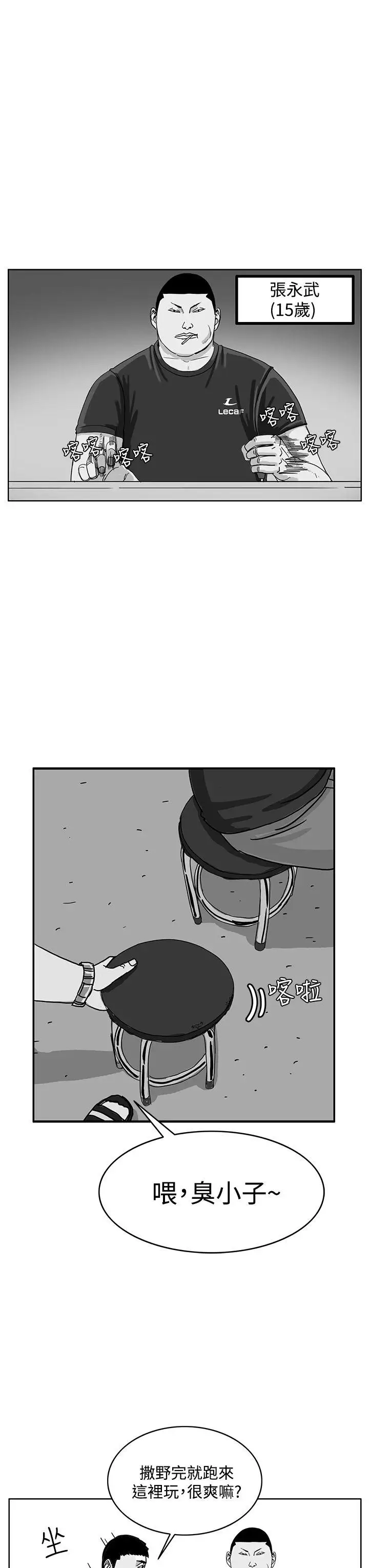 RUN（完结）第41話