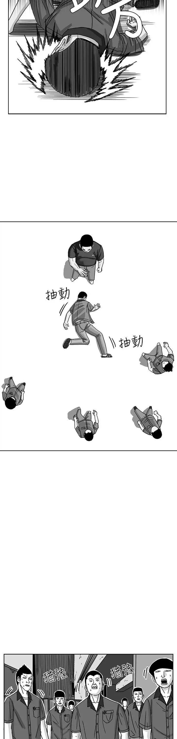 RUN（完结）第41話