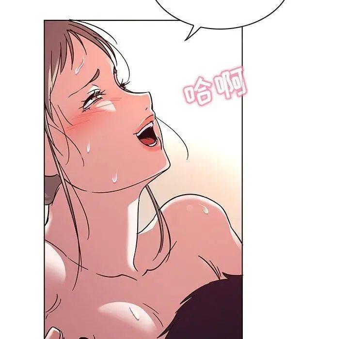 我的老婆是模特第6话